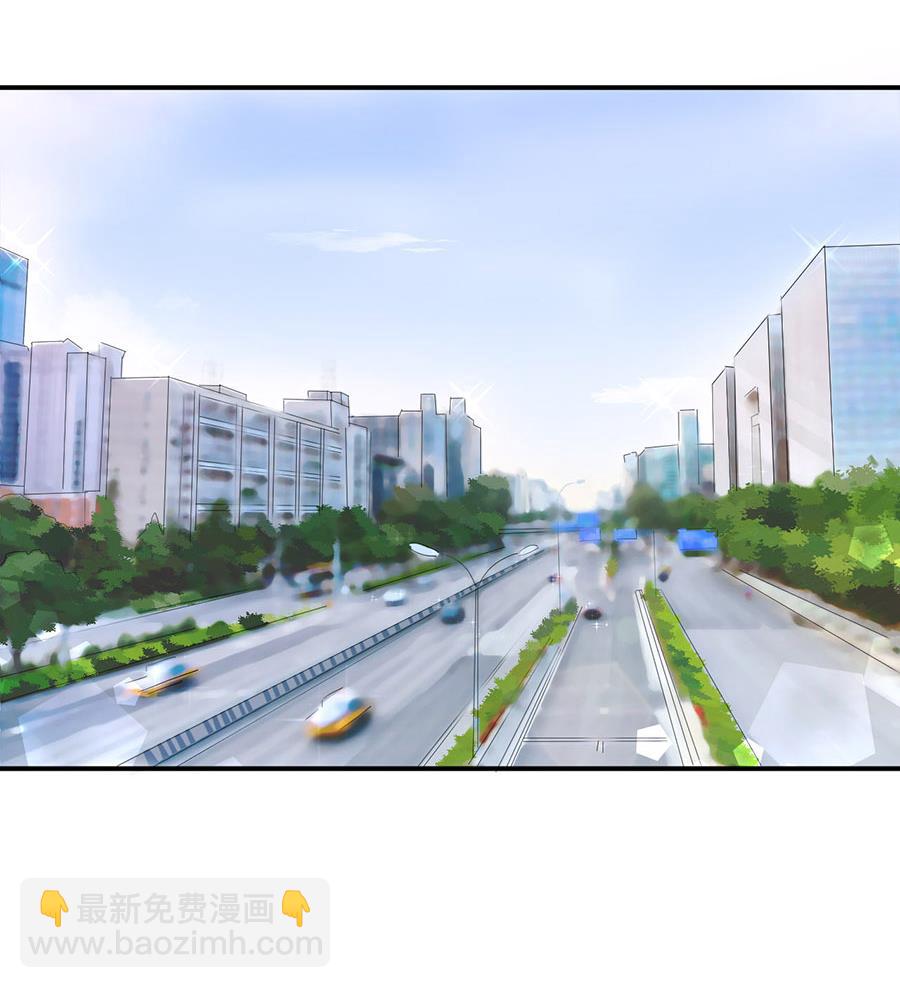 盛世甜愛：易少的小萌妻 - 第6話 我願意等你(1/2) - 5