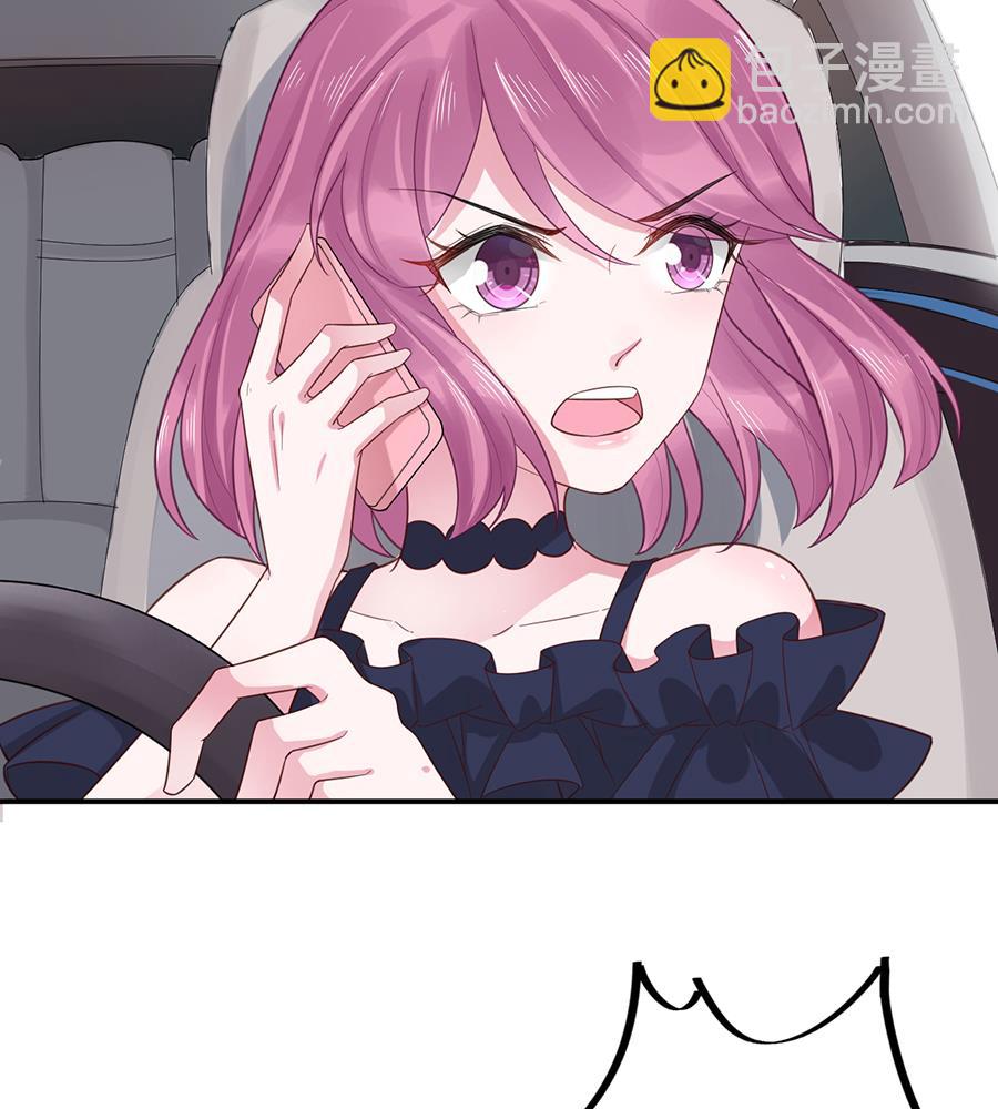 盛世甜愛：易少的小萌妻 - 第6話 我願意等你(1/2) - 1