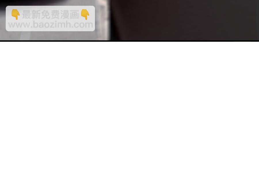 盛世甜愛：易少的小萌妻 - 第6話 我願意等你(1/2) - 5