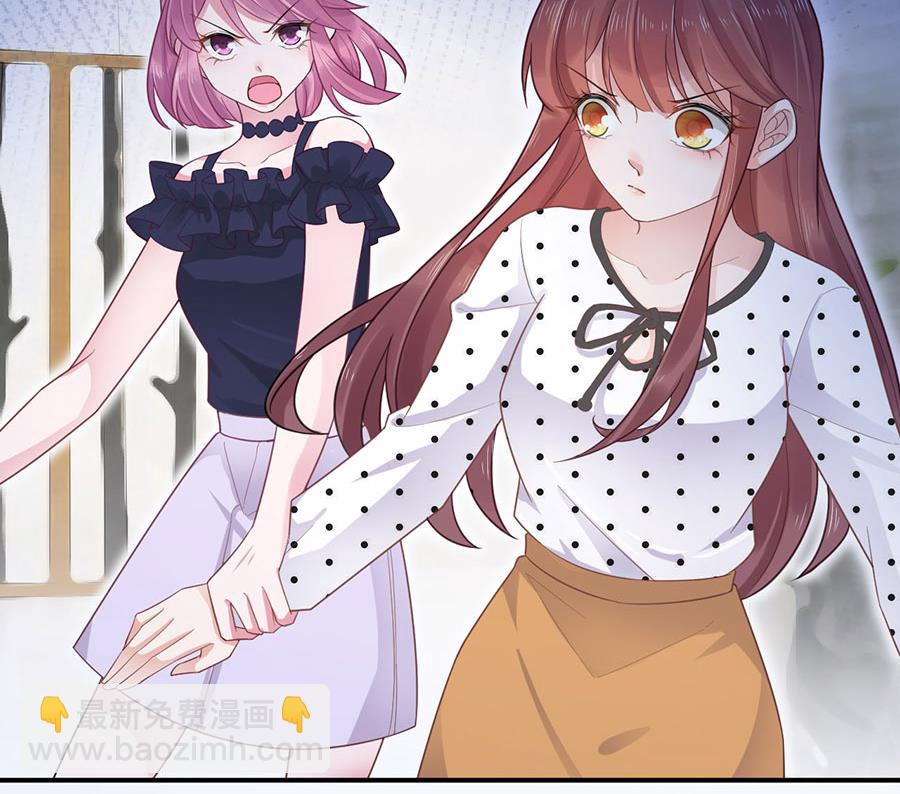 盛世甜愛：易少的小萌妻 - 第6話 我願意等你(1/2) - 4