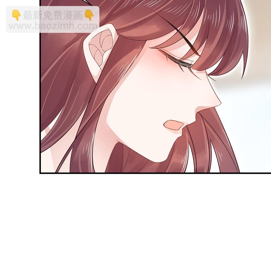 盛世甜愛：易少的小萌妻 - 第6話 我願意等你(1/2) - 7