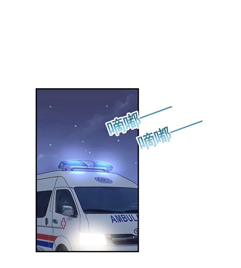 盛世甜愛：易少的小萌妻 - 因禍得福(1/2) - 1