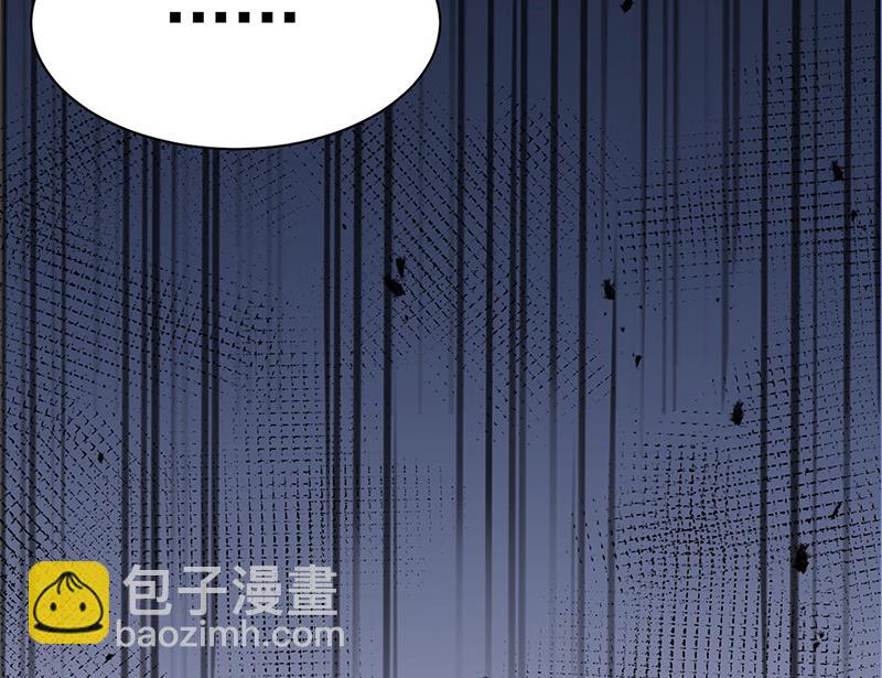 盛世甜愛：易少的小萌妻 - 因禍得福(1/2) - 4