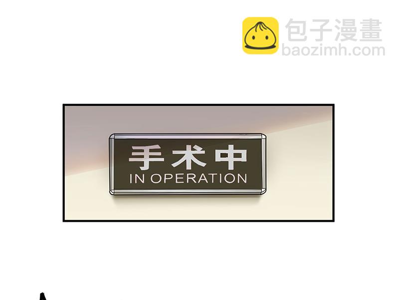 盛世甜愛：易少的小萌妻 - 因禍得福(1/2) - 5