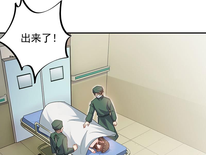 盛世甜愛：易少的小萌妻 - 因禍得福(1/2) - 6