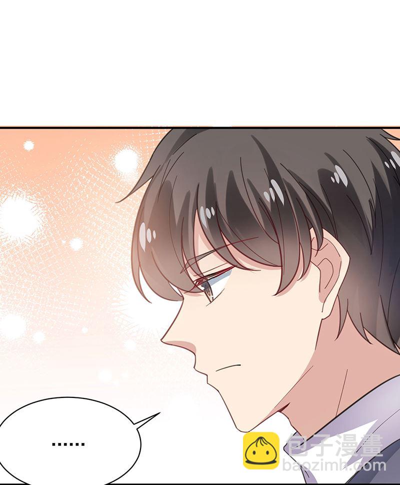 盛世甜愛：易少的小萌妻 - 因禍得福(1/2) - 6