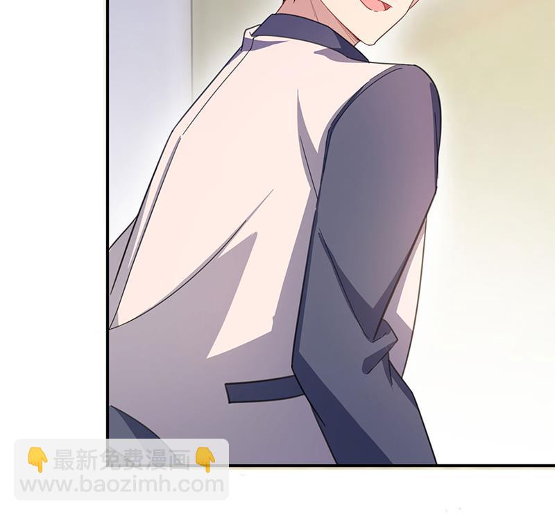 盛世甜愛：易少的小萌妻 - 因禍得福(1/2) - 2