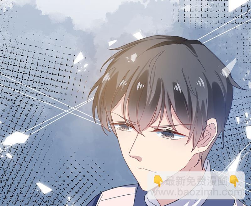 盛世甜愛：易少的小萌妻 - 因禍得福(1/2) - 8