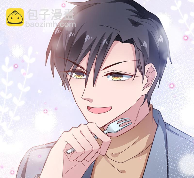 盛世甜愛：易少的小萌妻 - 54(1/2) - 3