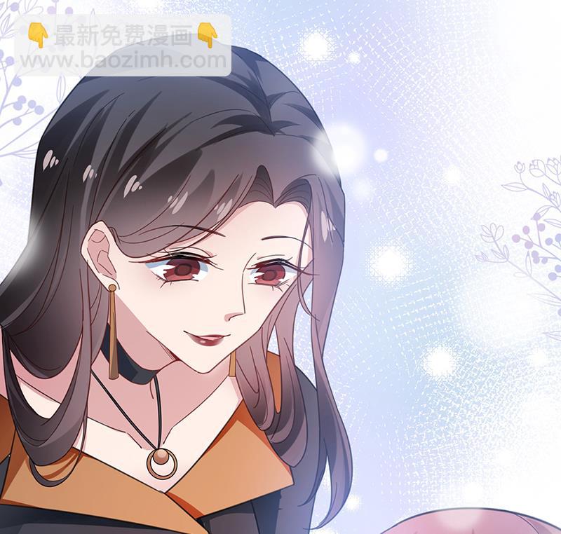 盛世甜愛：易少的小萌妻 - 54(1/2) - 2