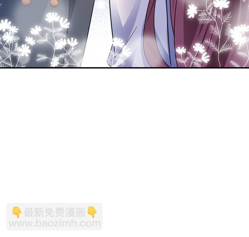 盛世甜愛：易少的小萌妻 - 54(1/2) - 4