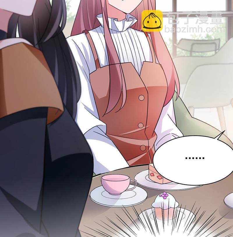 盛世甜愛：易少的小萌妻 - 54(1/2) - 6