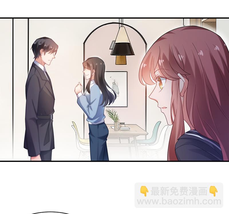 盛世甜愛：易少的小萌妻 - 56(1/2) - 3