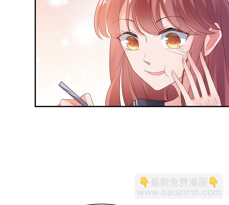 盛世甜愛：易少的小萌妻 - 56(1/2) - 8