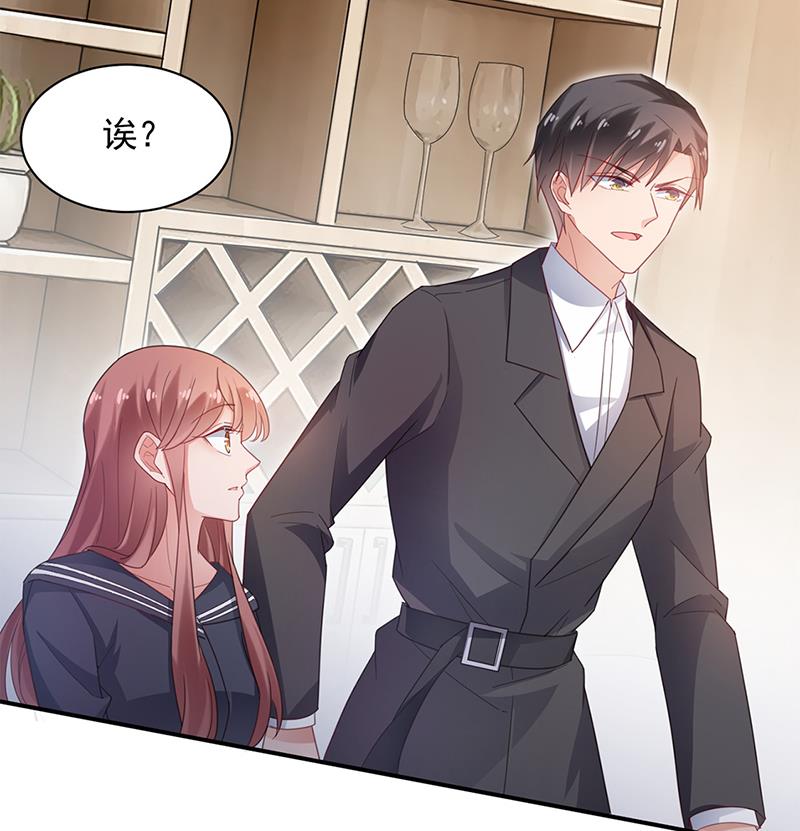 盛世甜愛：易少的小萌妻 - 56(1/2) - 5