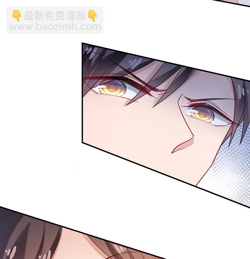 盛世甜愛：易少的小萌妻 - 56(1/2) - 6