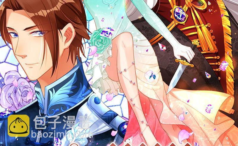 盛世甜愛：易少的小萌妻 - 56(2/2) - 1