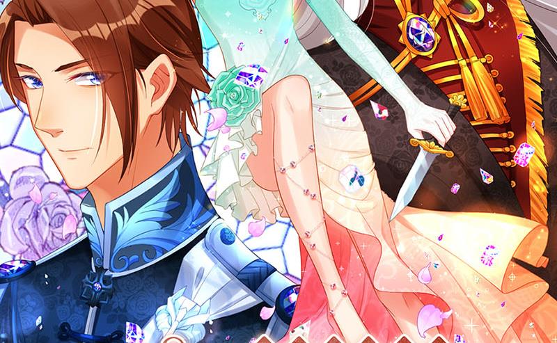 盛世甜愛：易少的小萌妻 - 58(2/2) - 4