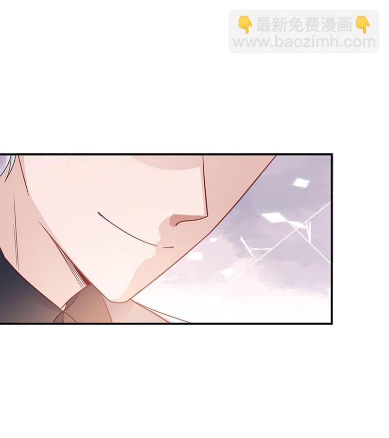 盛世甜愛：易少的小萌妻 - 60(1/2) - 8