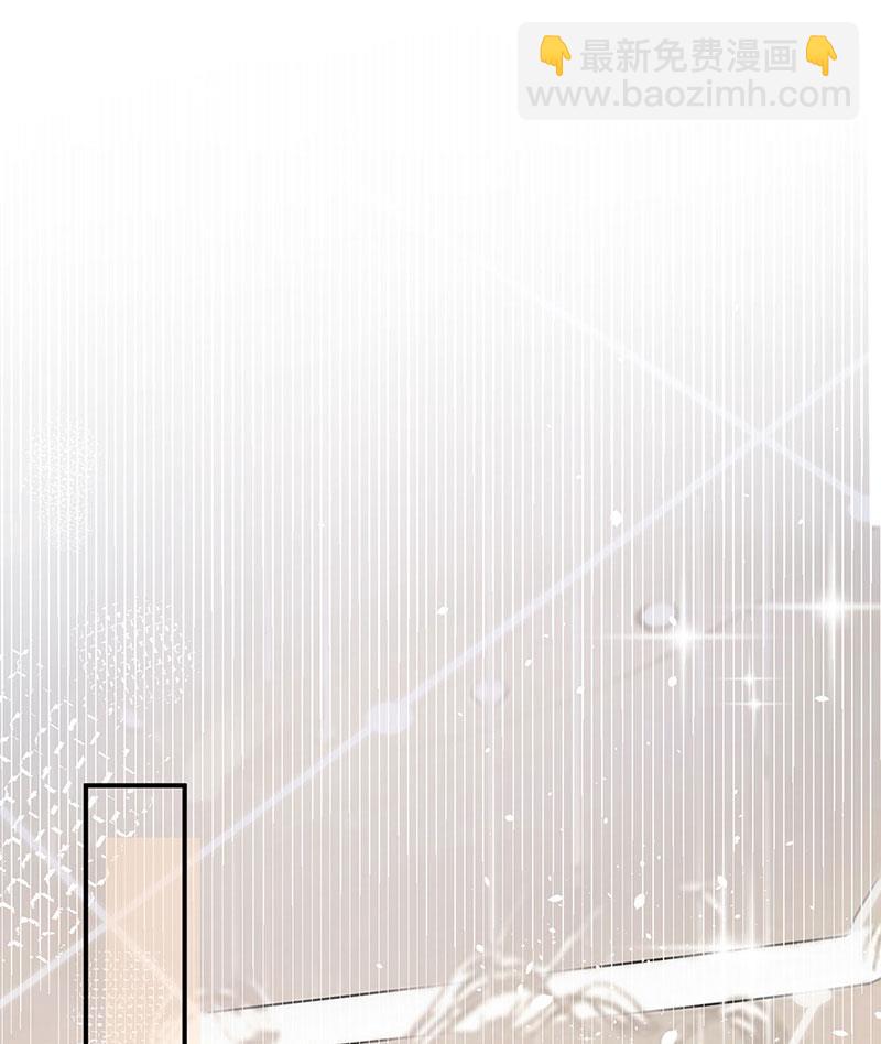 盛世甜愛：易少的小萌妻 - 60(1/2) - 7