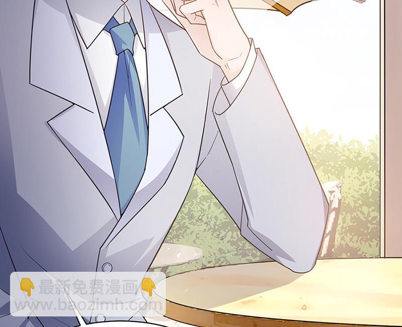 盛世甜愛：易少的小萌妻 - 第64話 撞見(1/2) - 5