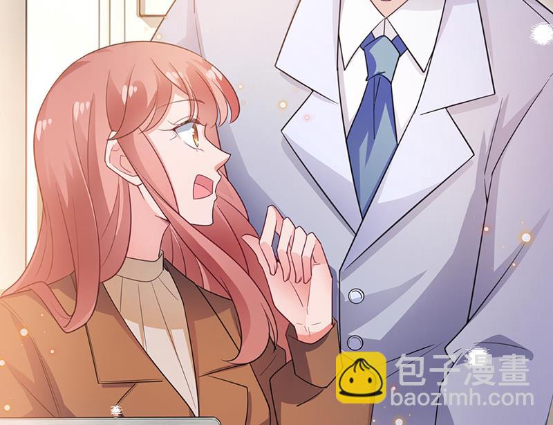 盛世甜愛：易少的小萌妻 - 第64話 撞見(1/2) - 5