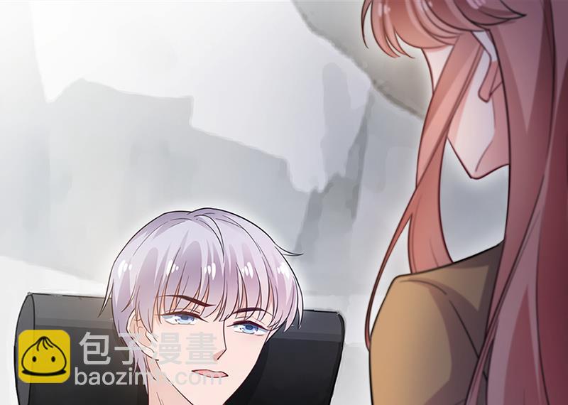 盛世甜愛：易少的小萌妻 - 第66話 懷疑的種子(1/2) - 7