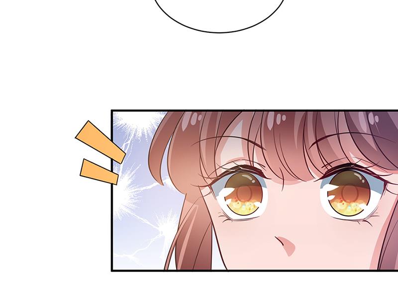 盛世甜愛：易少的小萌妻 - 第66話 懷疑的種子(1/2) - 1