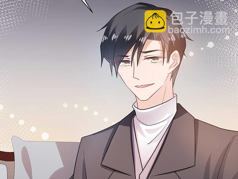 盛世甜愛：易少的小萌妻 - 第68話 同流合污(1/2) - 7