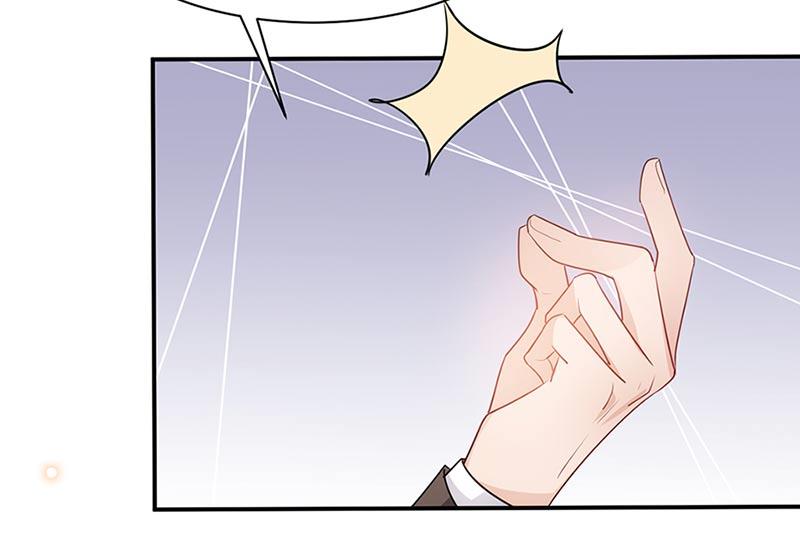 盛世甜愛：易少的小萌妻 - 第68話 同流合污(1/2) - 3