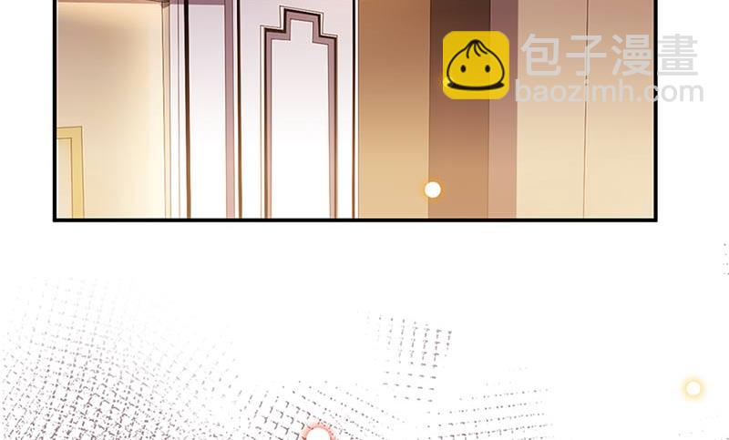 盛世甜愛：易少的小萌妻 - 第68話 同流合污(1/2) - 3