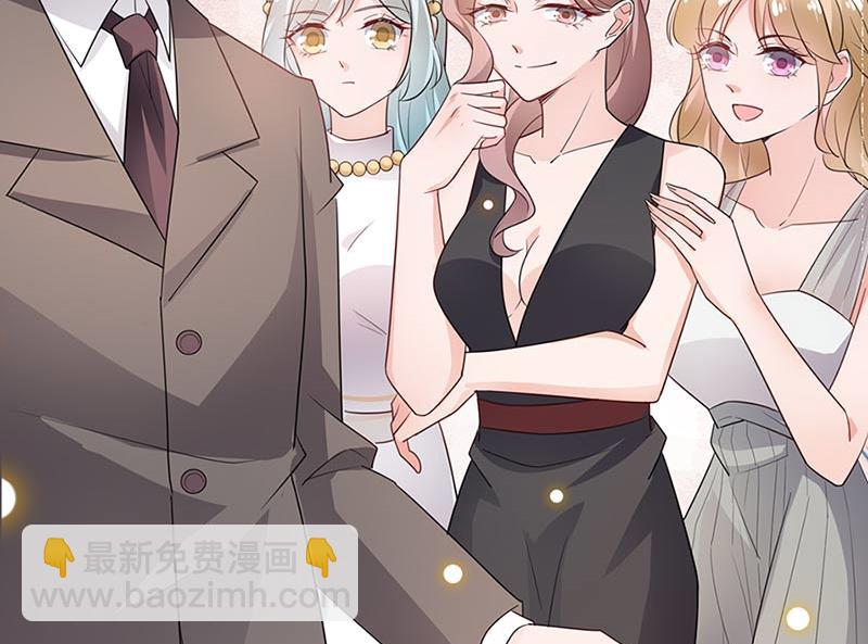 盛世甜愛：易少的小萌妻 - 第68話 同流合污(1/2) - 7