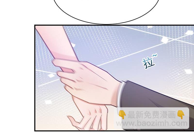 盛世甜愛：易少的小萌妻 - 第68話 同流合污(1/2) - 7