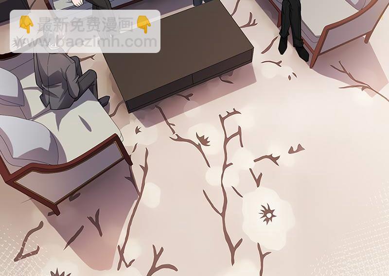 盛世甜愛：易少的小萌妻 - 第68話 同流合污(1/2) - 5