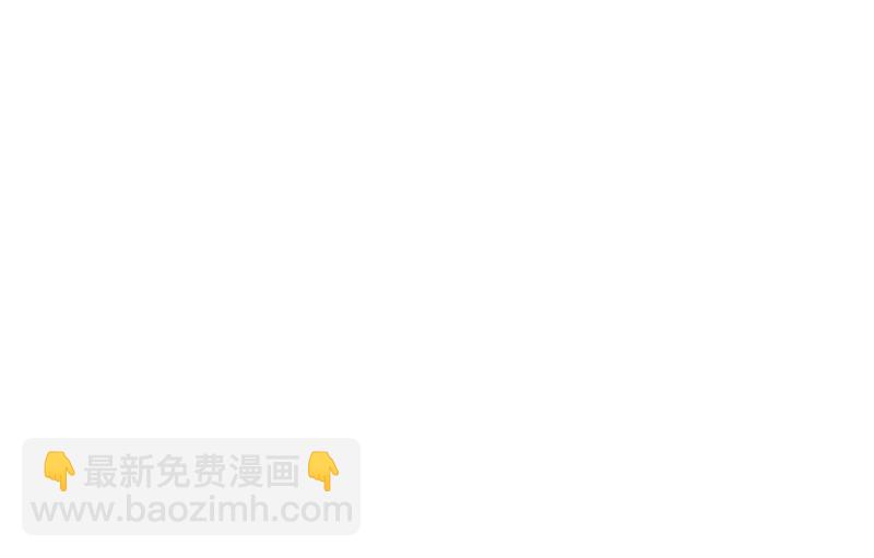 盛世甜愛：易少的小萌妻 - 第68話 同流合污(2/2) - 4