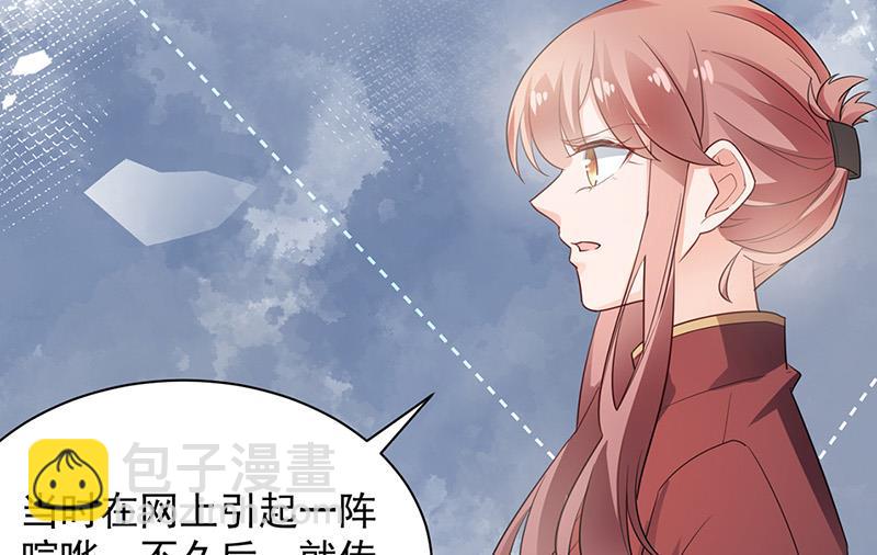 盛世甜愛：易少的小萌妻 - 第70話 宋鶯和金川(1/2) - 4