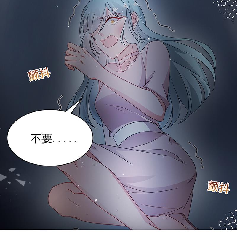 盛世甜愛：易少的小萌妻 - 第70話 宋鶯和金川(2/2) - 1