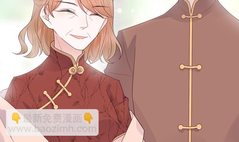 盛世甜愛：易少的小萌妻 - 第8話 怎麼能找這樣的女人！(1/2) - 2