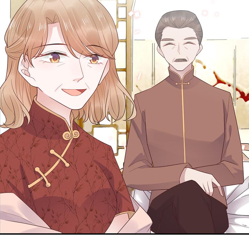 盛世甜愛：易少的小萌妻 - 第8話 怎麼能找這樣的女人！(1/2) - 1