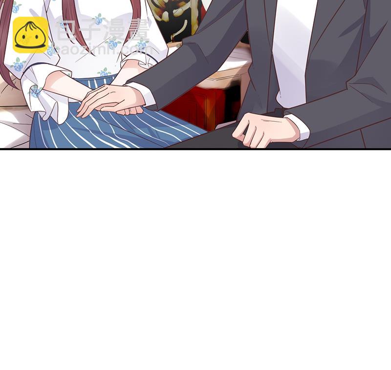 盛世甜愛：易少的小萌妻 - 第8話 怎麼能找這樣的女人！(1/2) - 7