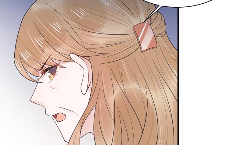 盛世甜愛：易少的小萌妻 - 第8話 怎麼能找這樣的女人！(2/2) - 3