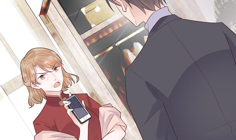 盛世甜愛：易少的小萌妻 - 第8話 怎麼能找這樣的女人！(2/2) - 1