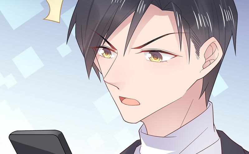 盛世甜愛：易少的小萌妻 - 第8話 怎麼能找這樣的女人！(2/2) - 1