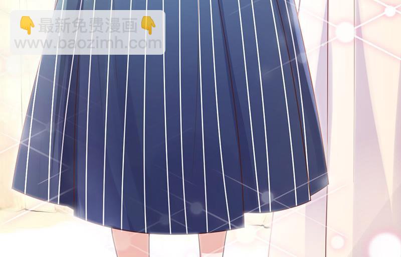 盛世甜愛：易少的小萌妻 - 第8話 怎麼能找這樣的女人！(1/2) - 6