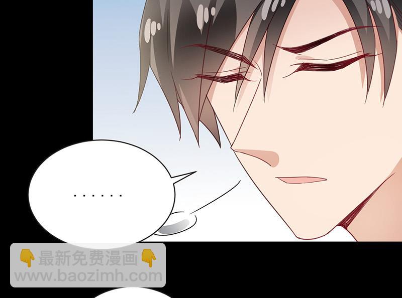 盛世甜愛：易少的小萌妻 - 第72話 尋找金川(1/2) - 4