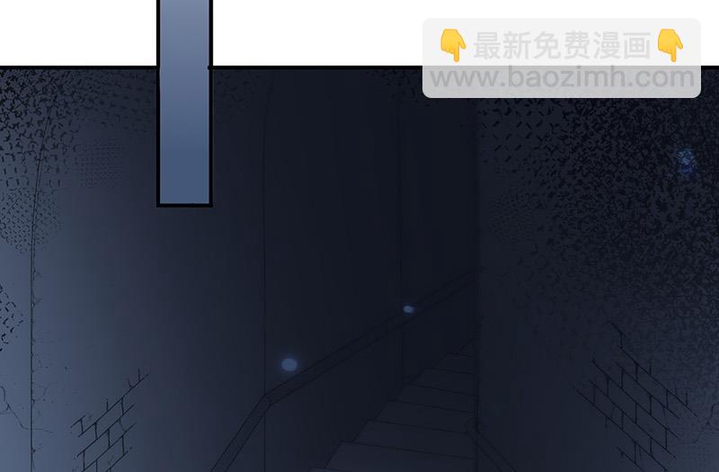 盛世甜愛：易少的小萌妻 - 第72話 尋找金川(1/2) - 5