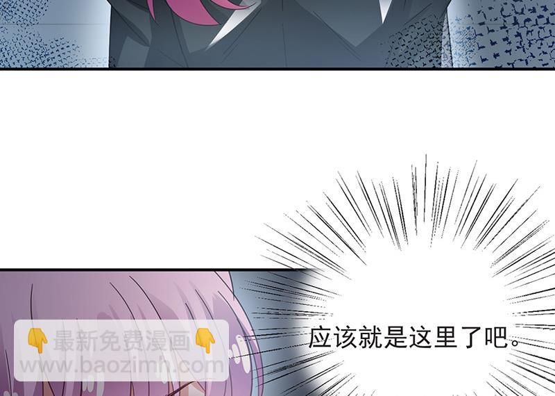 盛世甜愛：易少的小萌妻 - 第72話 尋找金川(1/2) - 7