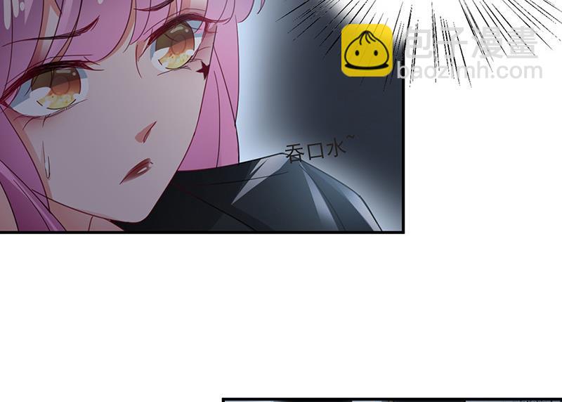 盛世甜愛：易少的小萌妻 - 第72話 尋找金川(1/2) - 8