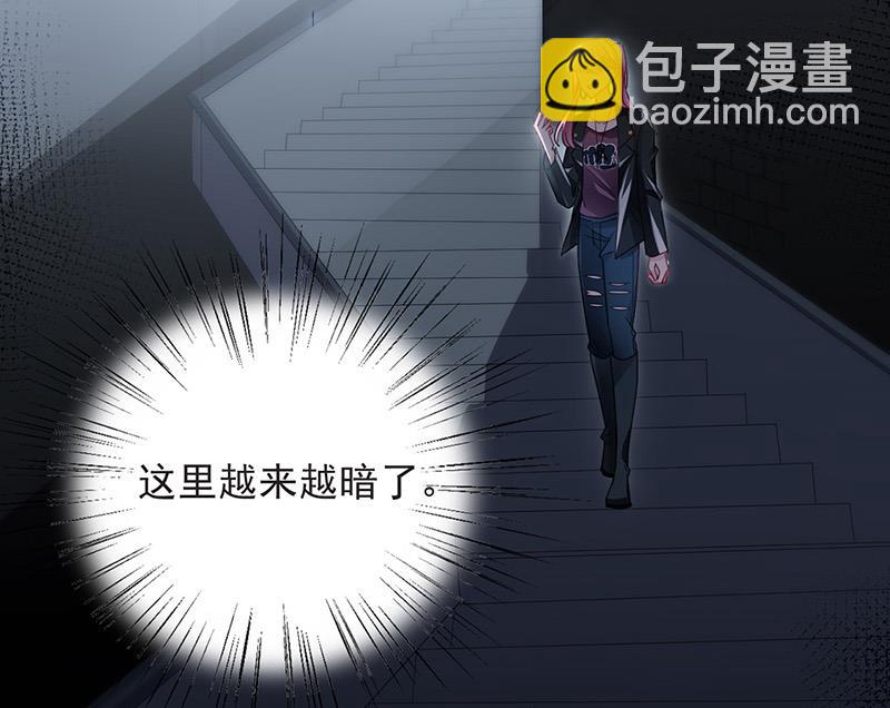 盛世甜愛：易少的小萌妻 - 第72話 尋找金川(1/2) - 4