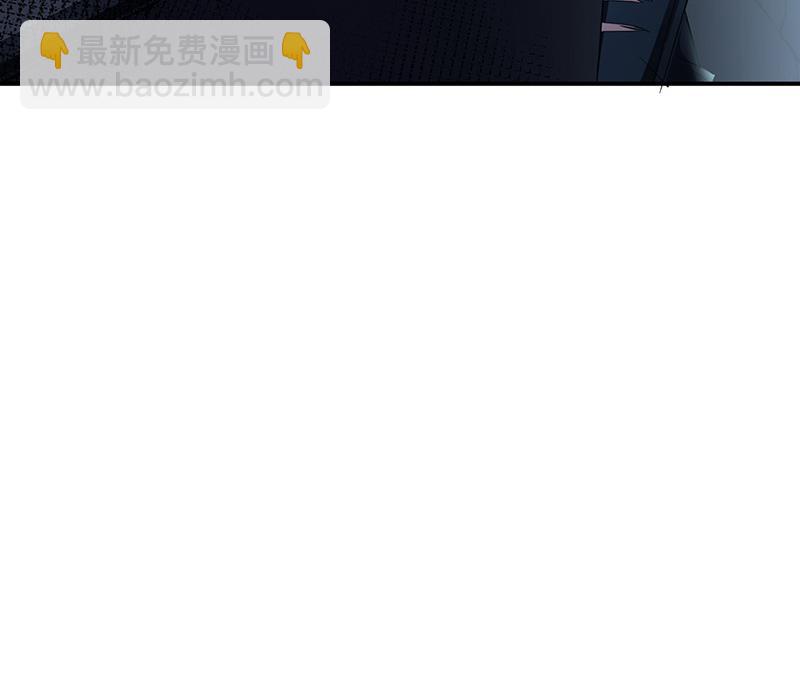 盛世甜愛：易少的小萌妻 - 第72話 尋找金川(2/2) - 5